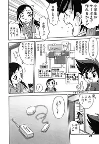 [Anthology] Hinnyuu Vol 16 - Hinnyuu Rakuen