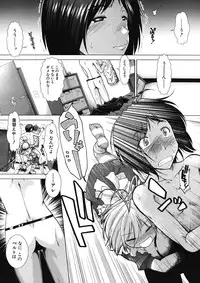 COMIC MUJIN 2012-12