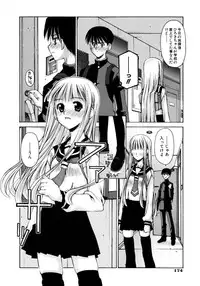 [Kusano Kouichi] Mousou Ren'ai Souchi