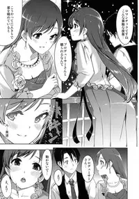 (C87) [telomereNA (Gustav)] Minami Syndrome (THE IDOLM@STER CINDERELLA GIRLS)