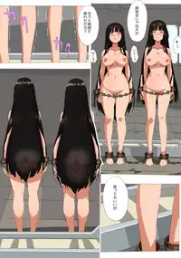 [MUMU (Athu)] Hakushoku Wai Onna