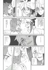 Yonaga Muta