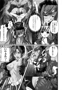 [Anthology] Mahou Senshi Sweet Nights Anthology Comics