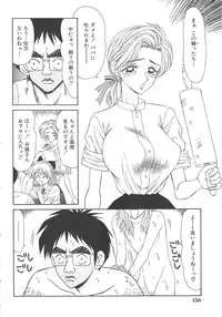 [Ikoma Ippei] Inu Miboujin