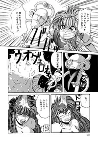 [nakahata yoshihiro] Healthy Carnival