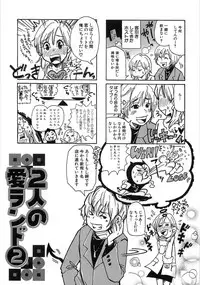[Matsumoto Mimiko] Mimi Ero Bukuro