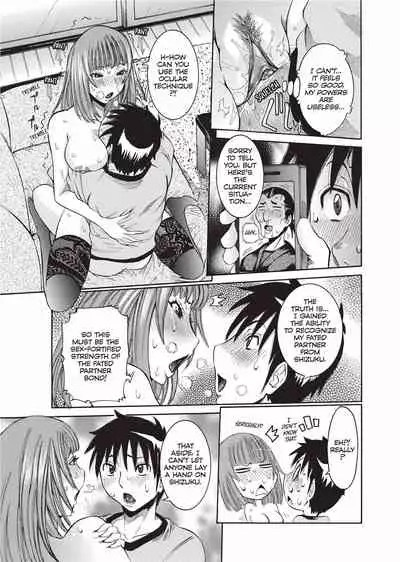 Haramitai Kanojo | Fruitful Body