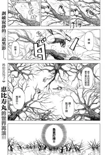 ヤリたいのは男の娘 いずみコミックス・ハーフ シリーズ034