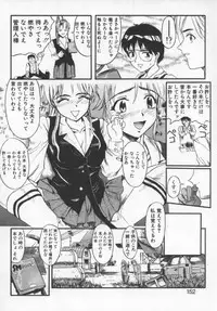 [Okada Matsuoka] Milk Engine
