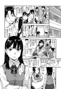 [Konchiki] Watashi H Desu yo ?
