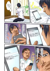 [Korosuke] Gifu to Ani kara Muriyari, Oku made... [Digital]