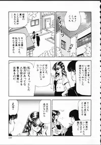 [Tokizumi Emishi] sakurazono kitan