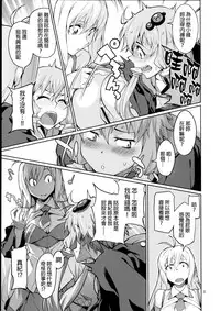 (C90) [Chotto Dake Aruyo. (Takemura Sesshu)] Y (VOCALOID) [Chinese] [final個人漢化]