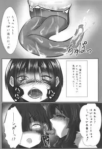 Kirari-chan wa Shita ga Nagai