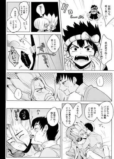 トリックスタートラック