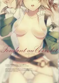 (C91) [Unidentified Flying Baumkuchen (Nanase Kokono)] Fondant au Chocolat. (Final Fantasy XIV)