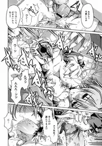COMIC MegaPlus 2007-05 Vol. 43