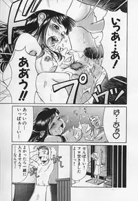 [Haneda Toshinori (Sokabe Toshinori)] VERY SWEET PORTION