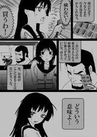 Food fighter Misaki