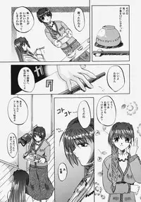 [Anthology] Himitsu no Serenade 2 (Kanon/Air)