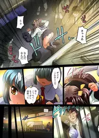 [RAYMON] Mitchaku JK Train ~Hajimete no Zetchou 1-9 [Digital]