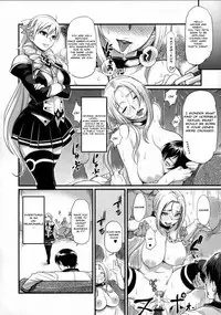 (C77) [Finecraft69 (6ro-)] Damaged! ~ Sono Shiuchi Shitsuyou ni Yousha Naku... ~ (DISCIPLINE) [English]