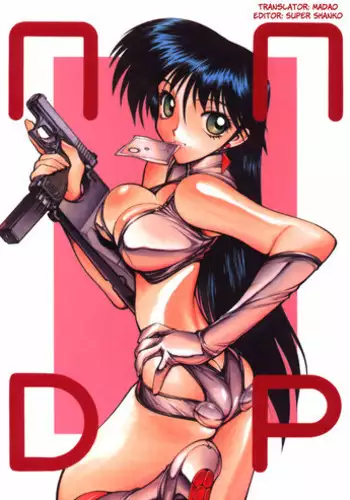 (C52) [Nawanoren (Shimizu Kiyoshi)] NN GACHOON (Various)