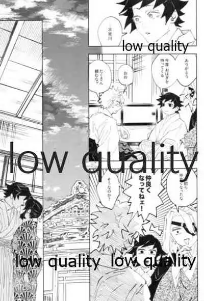 狭間