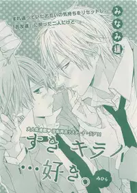 CIEL 2015-05