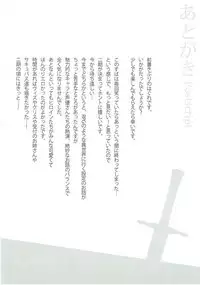 Touhou Dere Bitch 7