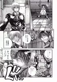 [Anthology] I.D. Comic Vol.4 Haisetsu Shimai
