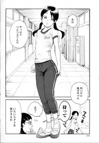 [Anthology] Mebae Vol. 5 - Vivid Girls Love