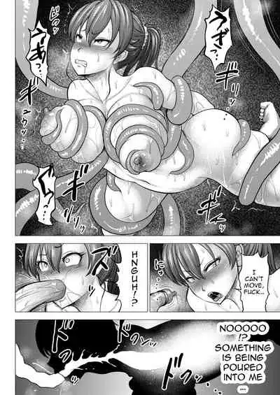 Dluminia Oukoku Monogatari