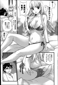 [Kuon Michiyoshi] Zettai Harem QUEENS Hime no 1-9