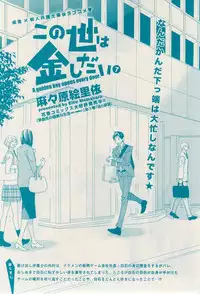花音 2014-12
