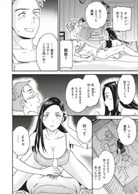 COMIC Kairakuten BEAST 2018-08 [Digital]