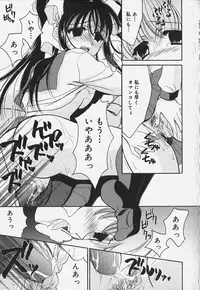 [REN] Yugami