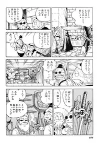 [Kono Donto] Dorei Senshi Maya I