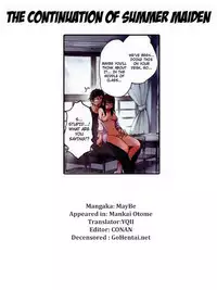 [Maybe] Mankai Otome CH.1-3, 8-11[English][YQII & 4dawgs] (Decensored)