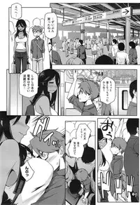 [Yurikawa] You wa Nanishi ni Nippon e ?