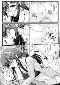 (C91) [Napier Sabre (Ryu-Akt)] Private Training (Kantai Collection -KanColle-)