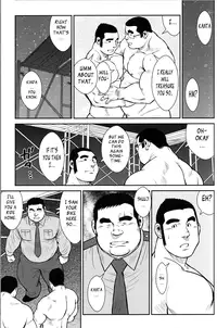 [Ebisubashi Seizou] Hanayuke! [English] [leon692]