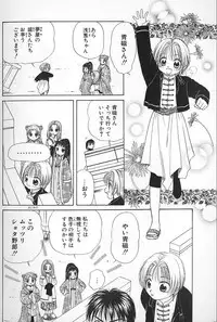 [Himawari Souya] Boys Shop