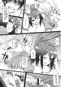 (C83) [Ryokucha Combo (Chameleon)] Boku no Sennin Kyoushi (Touhou Project)