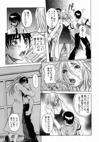 [Nico Pun Nise] Peak Zecchou no Karte - The Chart of the Peak