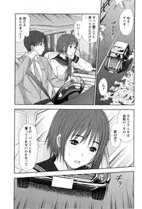 COMIC Masyo 2009-11