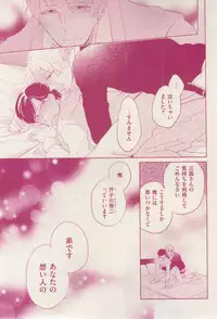 花音 2015-02