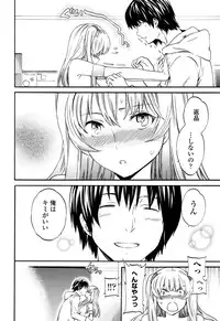 COMIC Penguin Celeb 2013-02 Vol.57 [Digital]