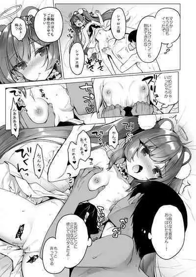 [23.4do (Ichiri)] Daten Keikaku 2 -Namaiki Tenshi o Wakarasete Otosu- [Digital]