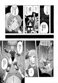 (C85) [Nyanko Batake (Murasaki☆Nyaa)] Pitapita Kyouei Mizugi Senshi 3